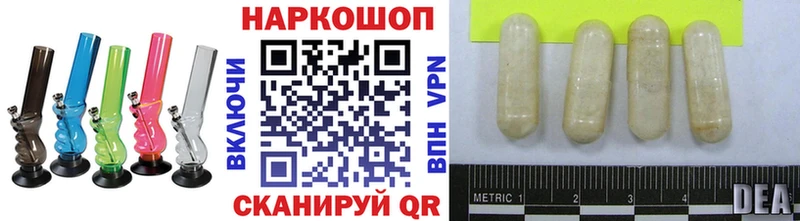 Купить закладку Марихуана  Альфа ПВП  Кокаин  ГАШ  АМФ  Меф  Челябинск