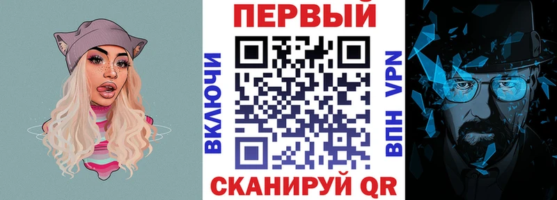 Амфетамин Premium  Купить закладки  Челябинск 