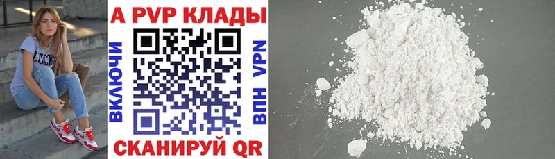 Alpha-PVP Crystall Челябинск