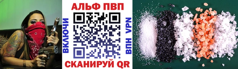 A PVP VHQ  Купить где  Челябинск 