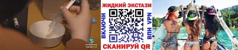 Купить  Челябинск  БУТИРАТ буратино 