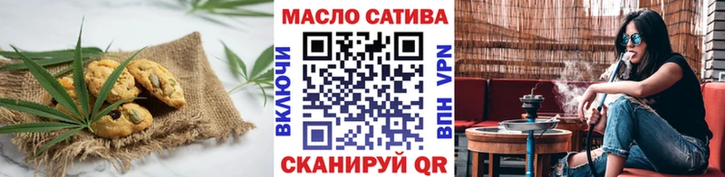 Печенье с ТГК марихуана Челябинск