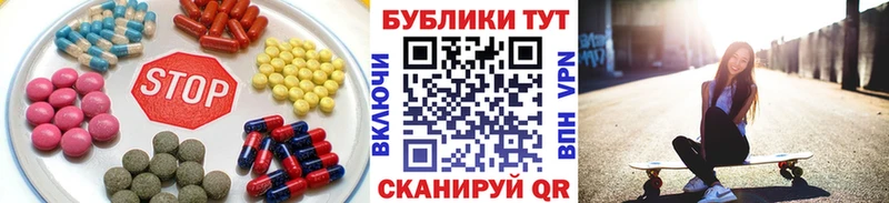 Купить где  Челябинск  ЭКСТАЗИ 250 мг 