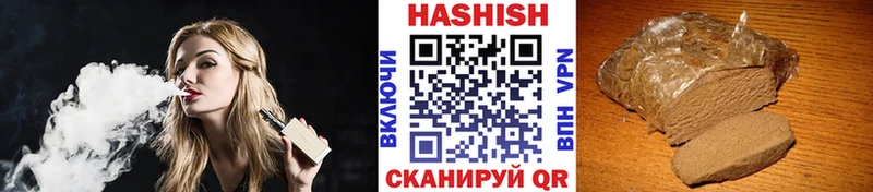 ГАШИШ индика сатива  Купить  Челябинск 
