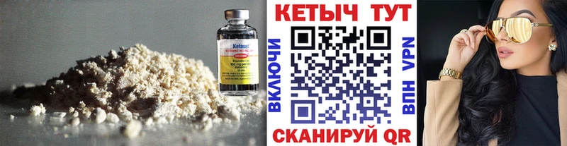 Купить где  Челябинск  Кетамин ketamine 
