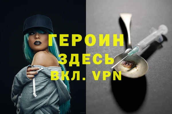 марихуана Строитель