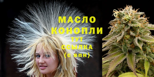 марихуана Строитель