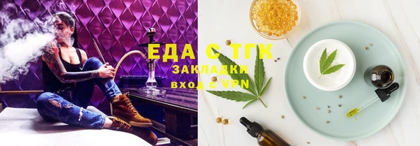 эйфоретик Тихвин