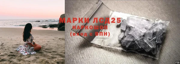 твердый Ступино