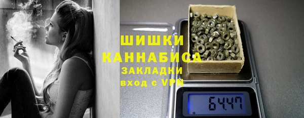 твердый Ступино