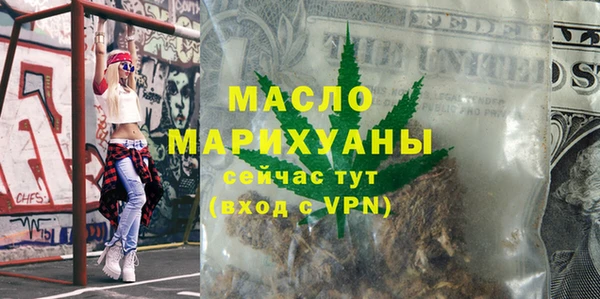 эйфоретик Тихвин