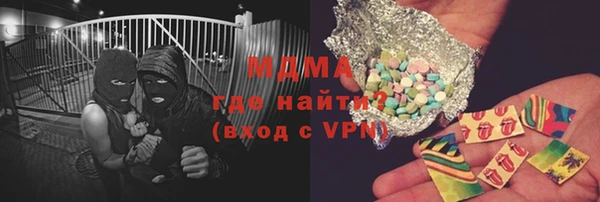 марки nbome Сосновый Бор