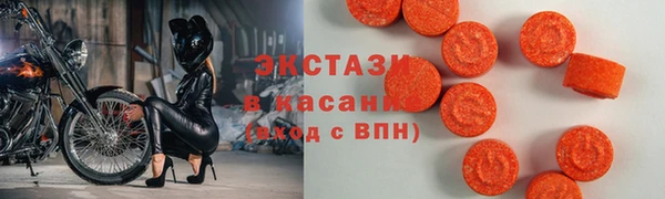 ECSTASY Струнино