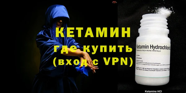 марихуана Строитель