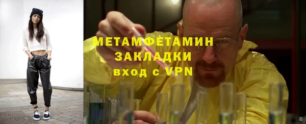 марихуана Строитель