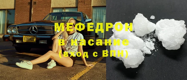 эйфоретик Тихвин