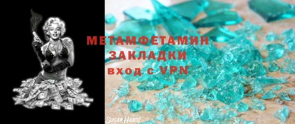 марихуана Строитель