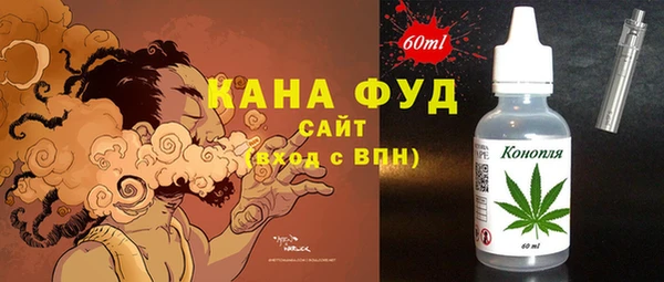 эйфоретик Тихвин