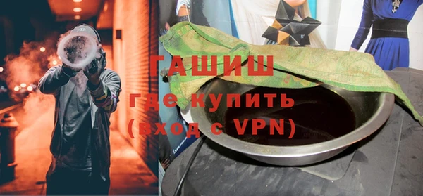 твердый Ступино