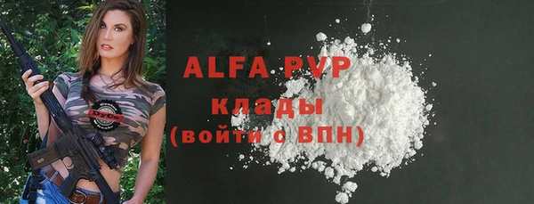 марихуана Строитель