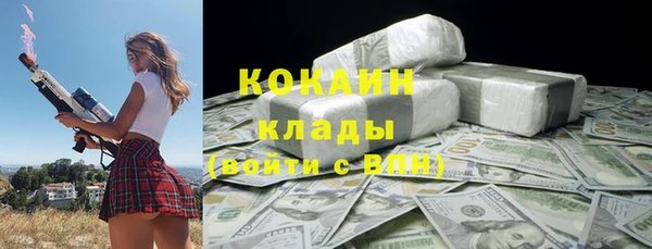 метадон Сосновоборск