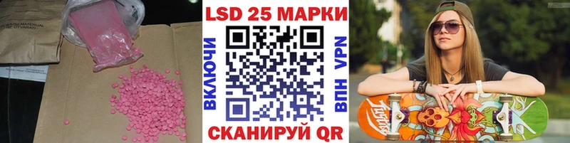 ЛСД экстази ecstasy  Купить где  Челябинск 