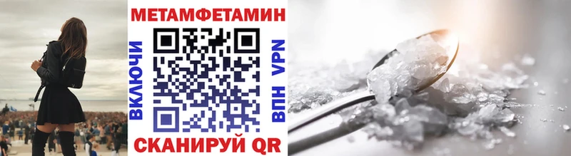Купить  Челябинск  Метамфетамин Декстрометамфетамин 99.9% 