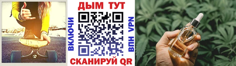 Каннабис планчик  Купить где  Челябинск 